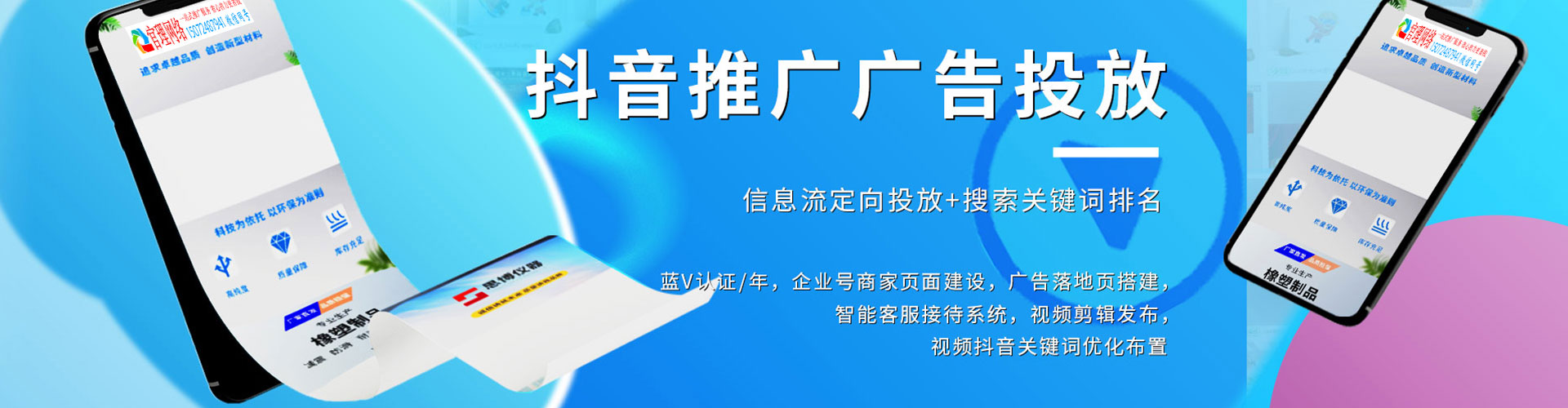 墨玉百度竞价推广