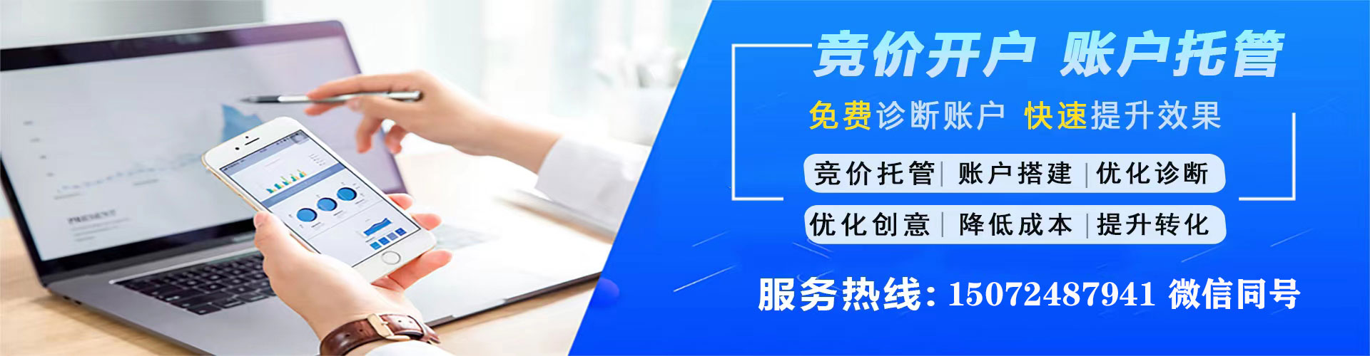 墨玉百度包年竞价